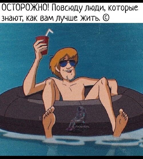 Пляжный спасатель от одиночества и недотраха