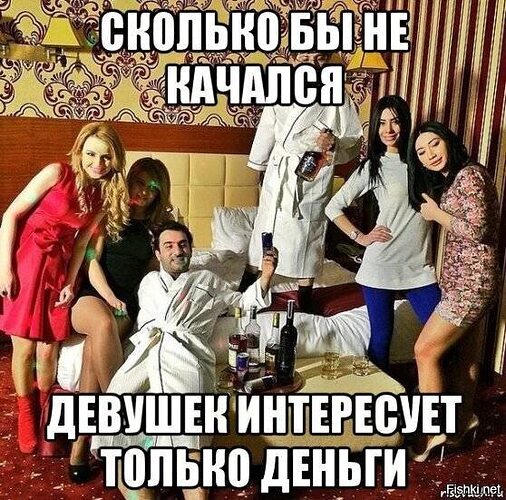 Пикап фанатки не требует денег но требует крепкий член