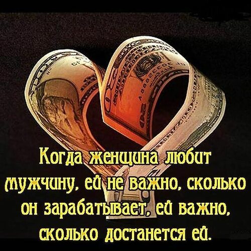Муж денег не оставил а мастера вызвал — рассчитаюсь телом Муж денег не оставил а мастера вызвал — рассчитаюсь телом