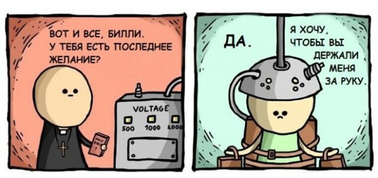 С желаниями не шутят С желаниями не шутят