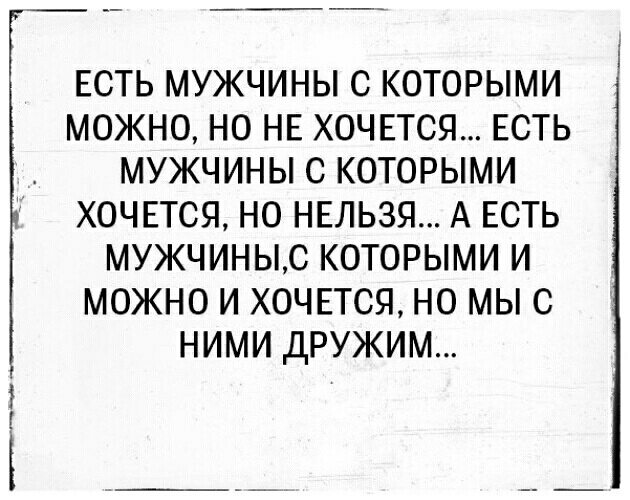 Стала Постоянно Хотеть Секса