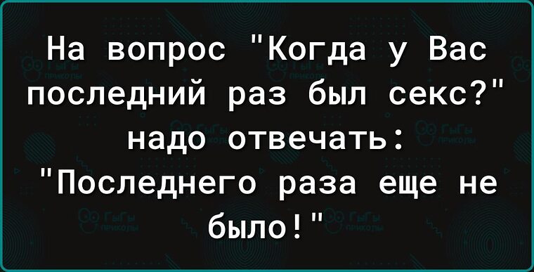Долгий Первый Секс Долгий Первый Секс