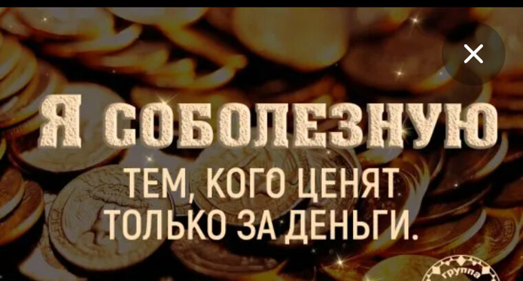 За такие формы и денег не жалко За такие формы и денег не жалко