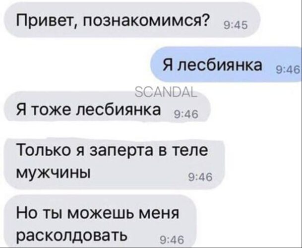 Девушка-бариста узнала что соседка тоже лесбиянка Девушка-бариста узнала что соседка тоже лесбиянка