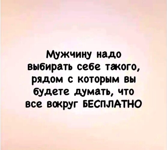 Им мужик не нужен - 15 фото Им мужик не нужен - 15 фото