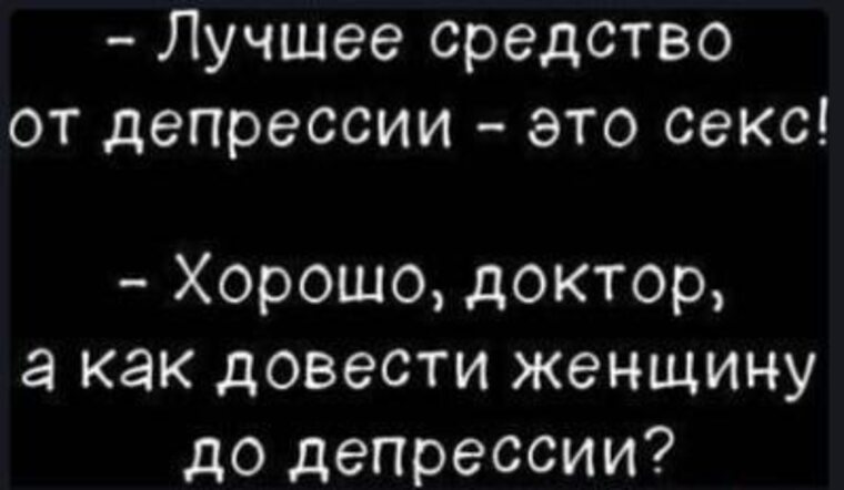Как Называется Отсутствие Секса
