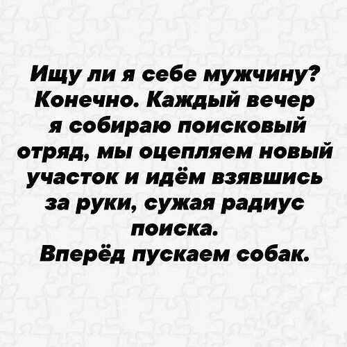 Любитель мощного уссывания всегда находится в поиске новых партнерш для этого дела