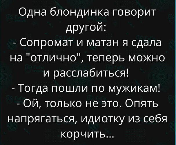 Русской блондинке одного парня недостаточно Русской блондинке одного парня недостаточно