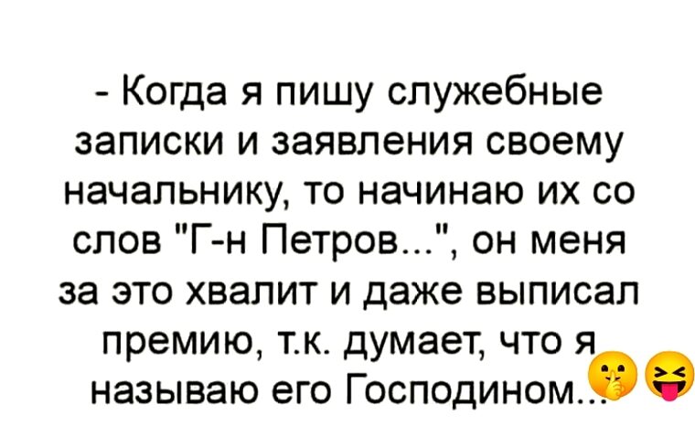 Сдал жену в аренду начальнику чтобы тот выписал хорошую премию