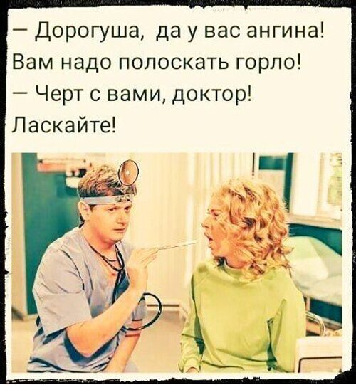 Может поласкать вас языком 