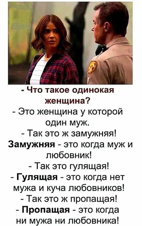Почему красивые девушки всегда одиноки Почему красивые девушки всегда одиноки