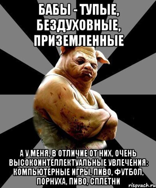 Мужчины Ненавидят Проституток Мужчины Ненавидят Проституток
