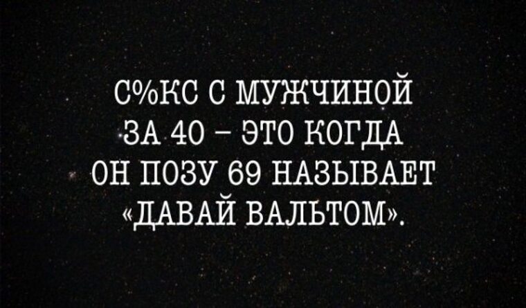 Зрители хотят страсти - получите позу 69 Зрители хотят страсти - получите позу 69