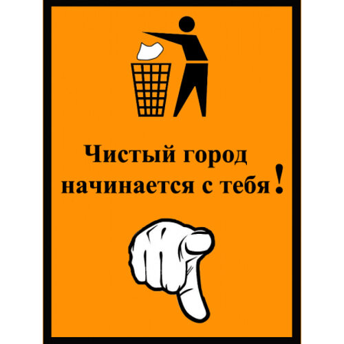 Чистота и порочность фото Чистота и порочность фото