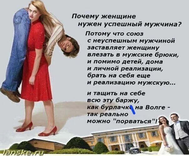Чужая жена всегда слаще Чужая жена всегда слаще