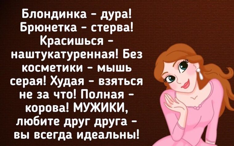Вроде брюнетка ничего особенного Вроде брюнетка ничего особенного