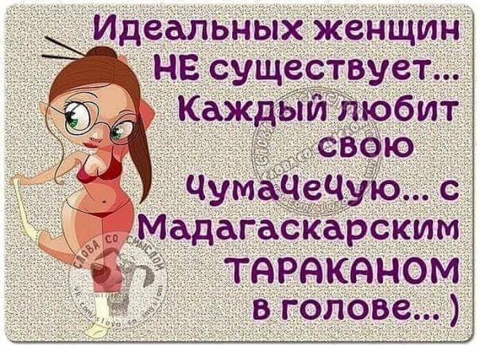 Даме не имется 