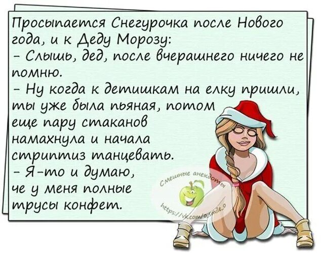 Секс Приколы Стихи Секс Приколы Стихи