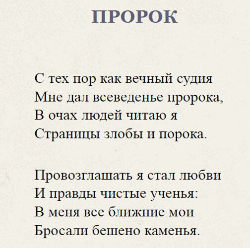 Инцест Поэзия Читать Бесплатно Инцест Поэзия Читать Бесплатно
