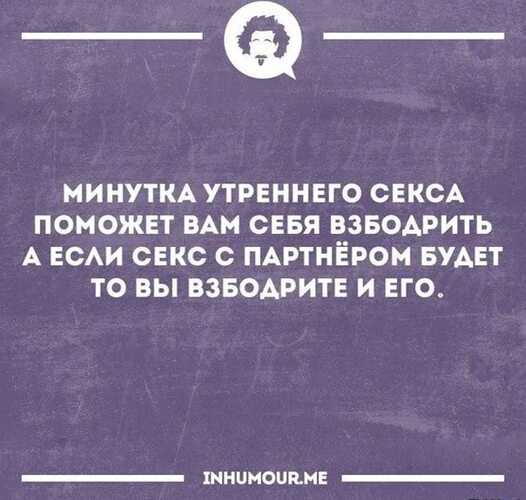 Анальный секс это круто Анальный секс это круто