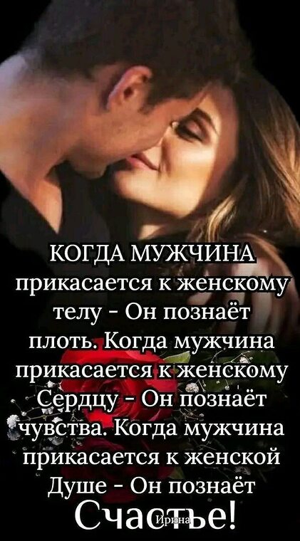 О женской любви к сперме... О женской любви к сперме...