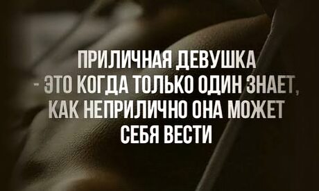 Она подставила лицо пошлому уссыванию и наслаждалась получаемыми ощущениями Она подставила лицо пошлому уссыванию и наслаждалась получаемыми ощущениями