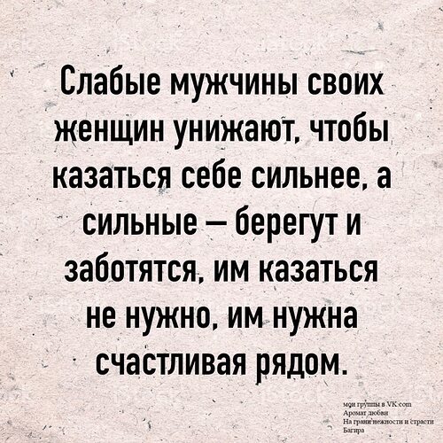 Дай Мне Больно Секса Дай Мне Больно Секса