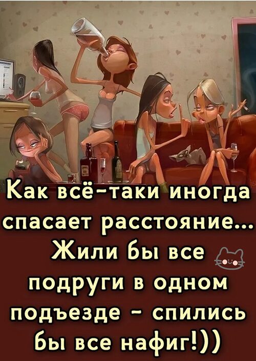Две красивые девчули нашли самотык и пытаются придумать что с ним делать Две красивые девчули нашли самотык и пытаются придумать что с ним делать