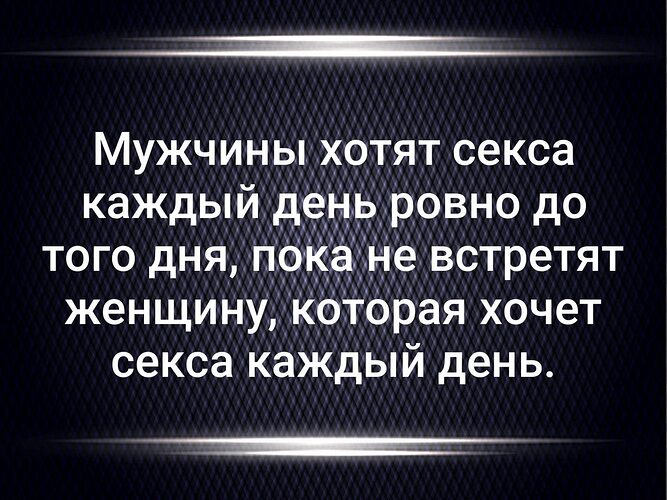 Девушка Редко Хочет Секса Девушка Редко Хочет Секса