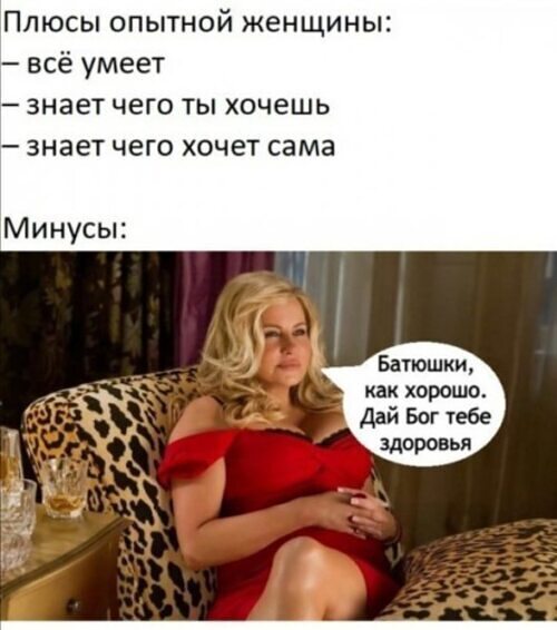 Женщины не привыкли скрывать свои прелести Женщины не привыкли скрывать свои прелести