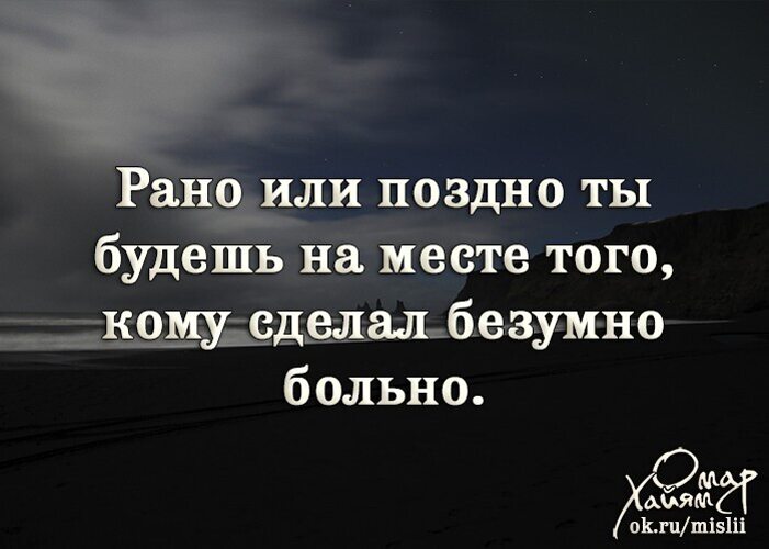 Дай Мне Больно Секса Дай Мне Больно Секса