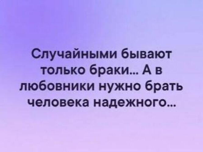 Пареньку повезло с любовницами