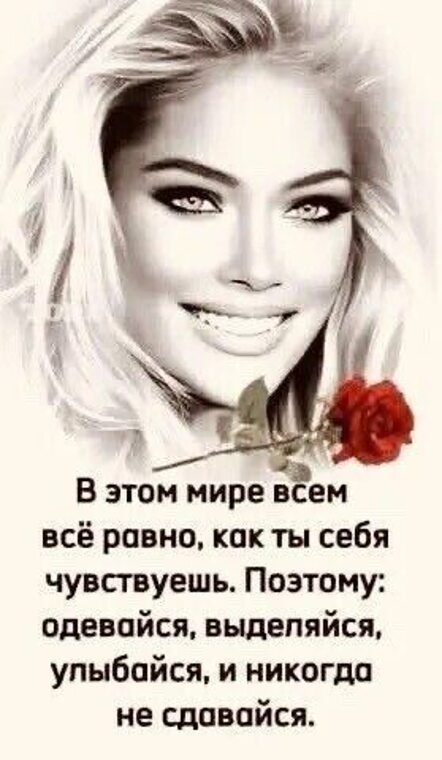Красивый Комент Девушке Под Фото