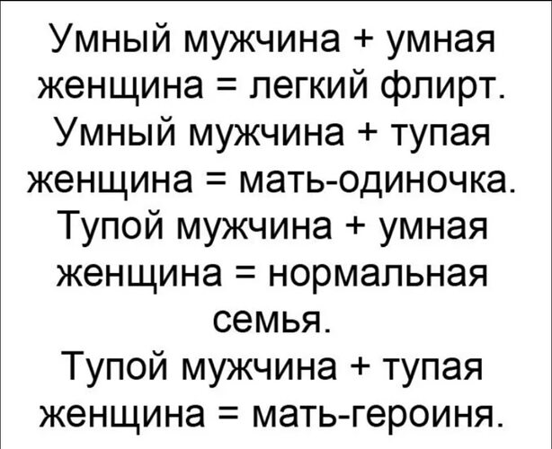 Развратная девушка с годами не становится умнее Развратная девушка с годами не становится умнее