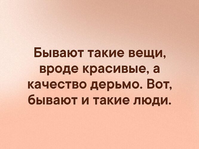 Вроде брюнетка ничего особенного Вроде брюнетка ничего особенного