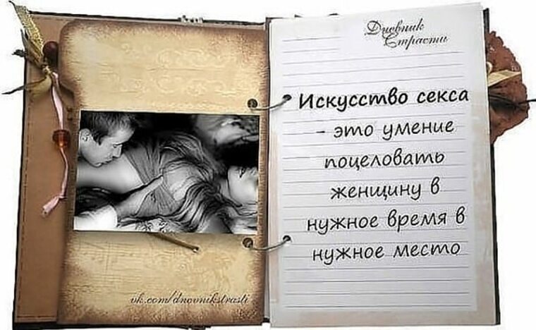Любовь И Секс Разные Вещи Любовь И Секс Разные Вещи
