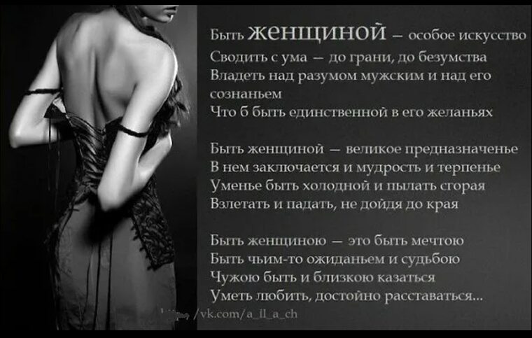 Сама сексуальность - по другому эту леди не назовешь Сама сексуальность - по другому эту леди не назовешь
