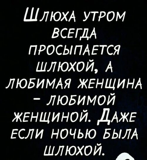 Здесь Есть Проститутка Здесь Есть Проститутка