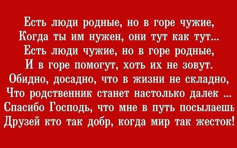 Брату не нужна девушка с такой сестрой