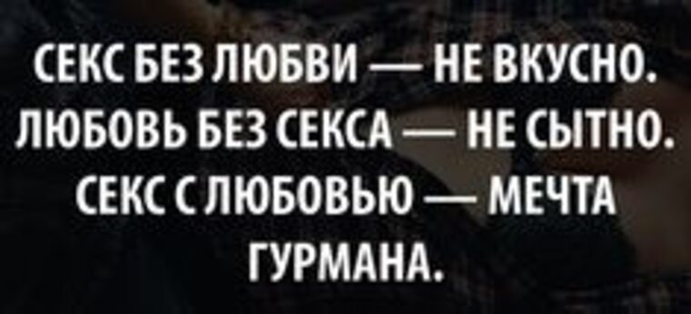 Девушка Сексом Без Любви Девушка Сексом Без Любви