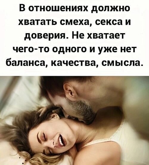 Бывшая Просит Секса Бывшая Просит Секса