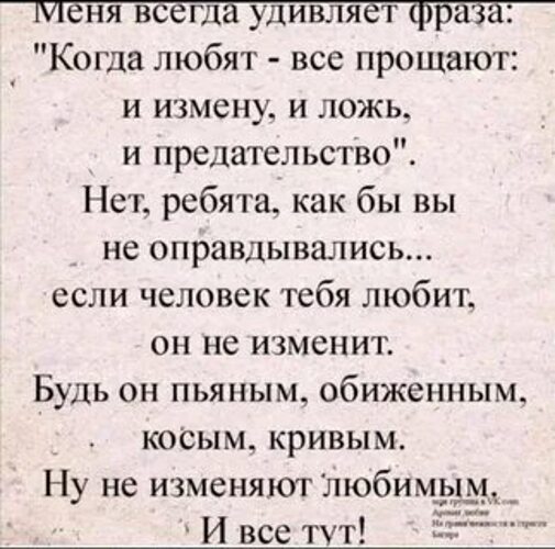 Дай Мне Больно Секса Дай Мне Больно Секса