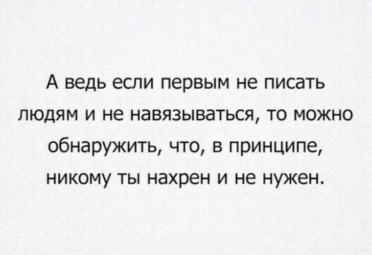 И ни капельки не стыдно И ни капельки не стыдно