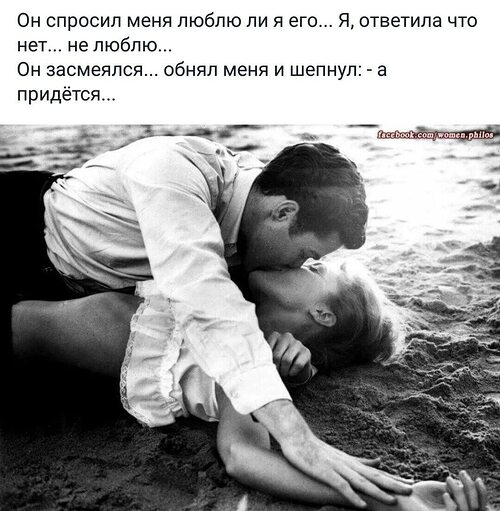 Не дала потому что мы ещё мало встречаемся но помогла кончить Не дала потому что мы ещё мало встречаемся но помогла кончить