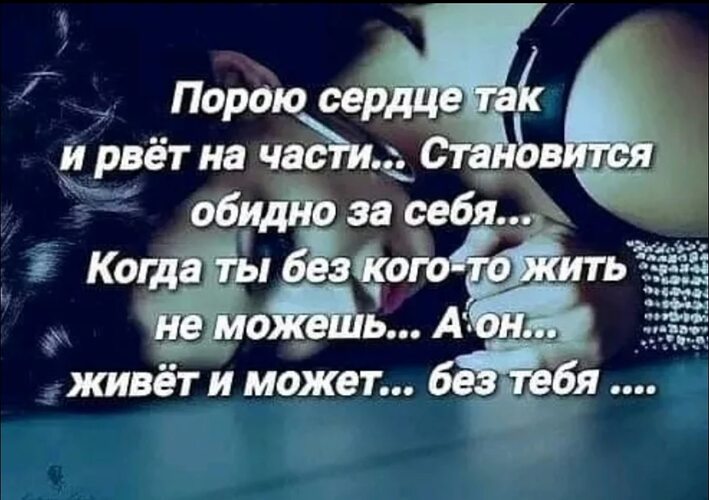 Дай Мне Больно Секса Дай Мне Больно Секса