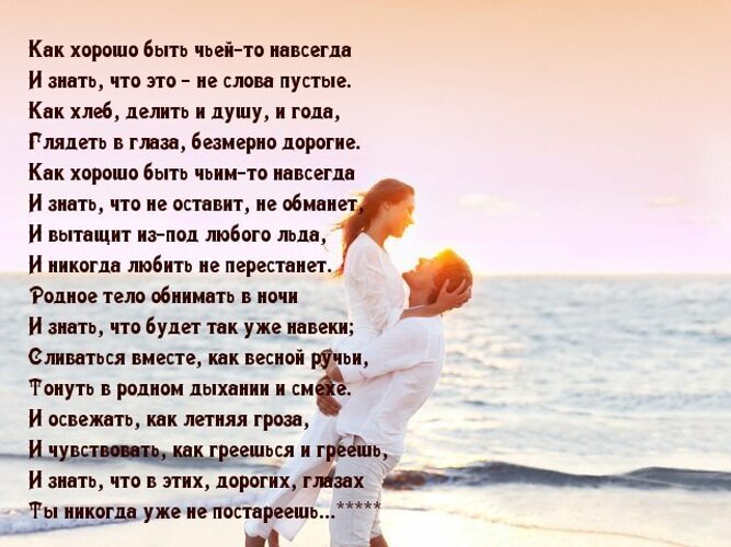 Единственная мечта моей девочки Единственная мечта моей девочки