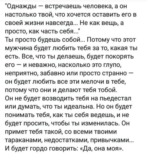 Те девчонки которым не хватает пошлого уссывона с партнером устраивают его сами для себя Те девчонки которым не хватает пошлого уссывона с партнером устраивают его сами для себя
