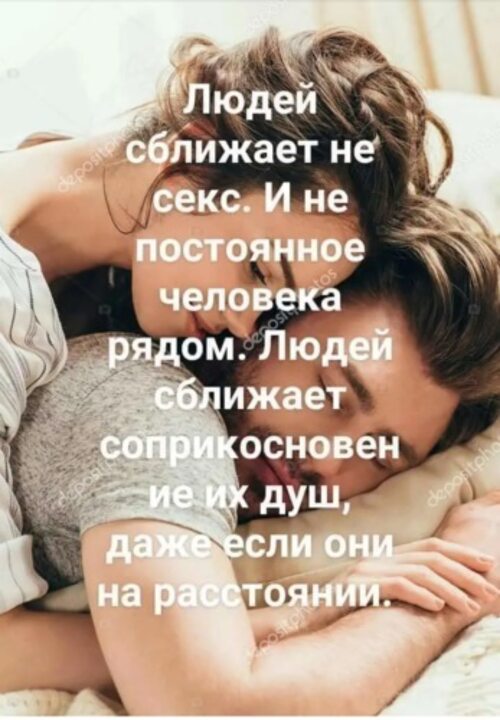Любовь И Секс Разные Вещи Любовь И Секс Разные Вещи