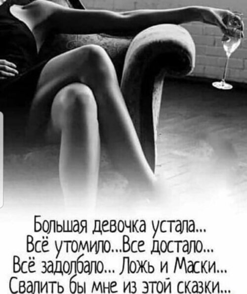 Девушка Устала После Секса