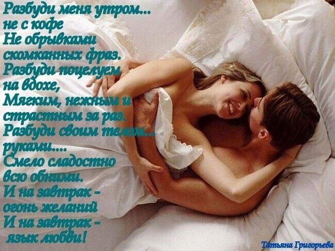Так люблю свою девушку что каждое утро перед учёбой трахаю её